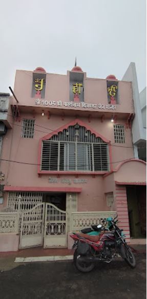 Shri 1008 Parshvnath Digamber Jain Mandir, Adinath Vihar, Nai Abaadi, Mandsaur (M.P.) image 1
