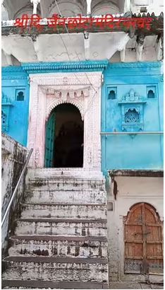 Shri Digamber Jain Chota Mandir, Narwar, District - Shivpuri (M.P.) image 1