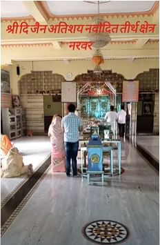 Shri Digamber Jain Mandir Atishaya Navodit Tirth Kshetra, Narwar, District - Shivpuri (M.P.) image 2