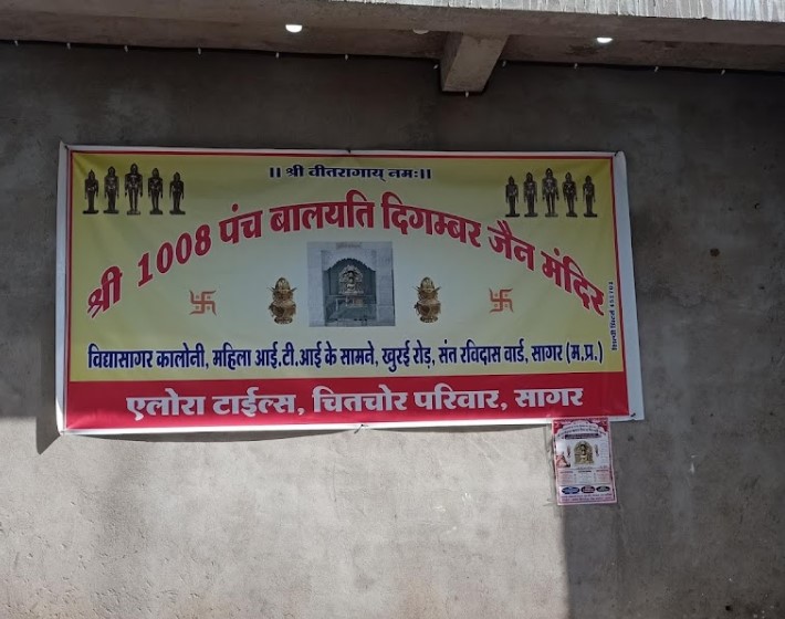 Shri 1008 Panch Balyati Digamber Jain Mandir, Vidhyasagar Colony, Opposite women ITI, Ravidas Ward, Sagar (M.P.) main image