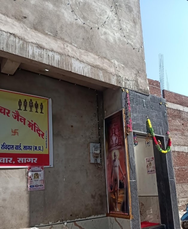 Shri 1008 Panch Balyati Digamber Jain Mandir, Vidhyasagar Colony, Opposite women ITI, Ravidas Ward, Sagar (M.P.) thumbnail 2