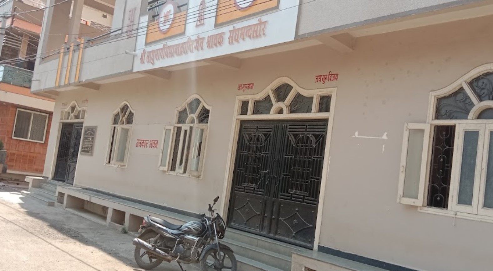 Shri Sadhumargi Jain Shravak Sangh, Navkar Bhawan, Saket Nagar, Nai Abaddi, Mandsaur (M.P.) main image