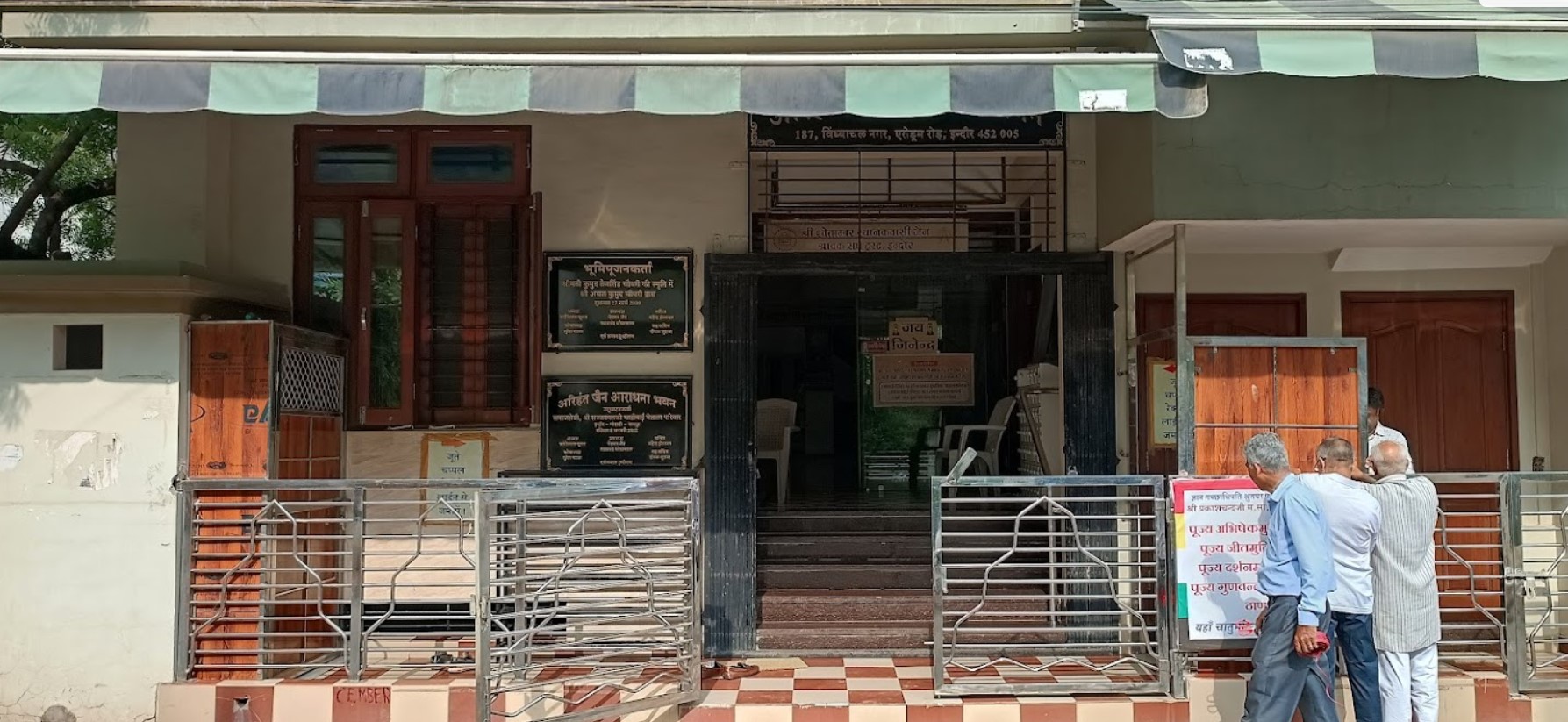 Shri Arihant Jain Aradhana Bhavan, Jain Sthanak, 187, Ramchandra Nagar, Aerodram Road, Indore (M.P.) image 3