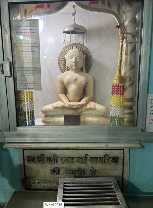 Shri Parshvnath Swami Digamber Jain Mandir, Bhensoda, District - Mandsaur (M.P.) image 3