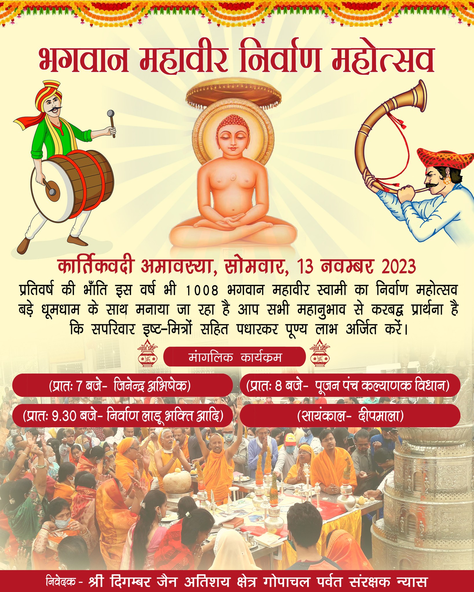 Shri Digamber Jain Siddh Kshetra Gopachal Parvat, Phoolbagh Road, Lashkar, Gwalior (M.P.) image 17