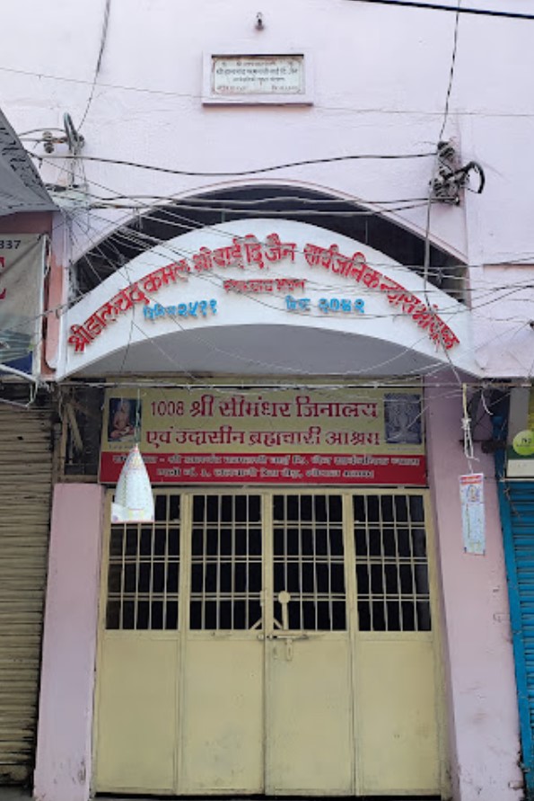 Shri 1008 Simandhar Jinalaya, 3, Lalwani Press Road, Itwara, Azad Market, Peer Gate Area, Bhopal (M.P.) main image