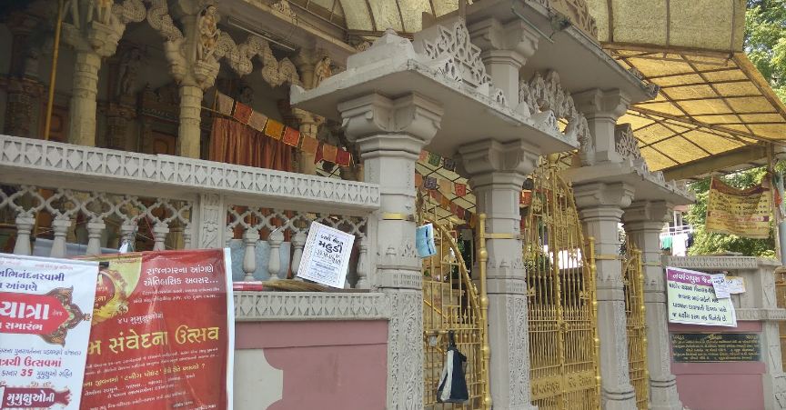 Shri Jain Derasar, Shrimali Society, Navrangpura, Ahmedabad (Gujarat) image 2
