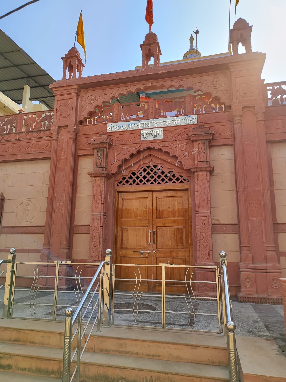 Shri 1008 Parshvnath Digamber Jain Mandir, Dhusarpura, Ganj Basoda, District - Vidisha (M.P.) thumbnail 2