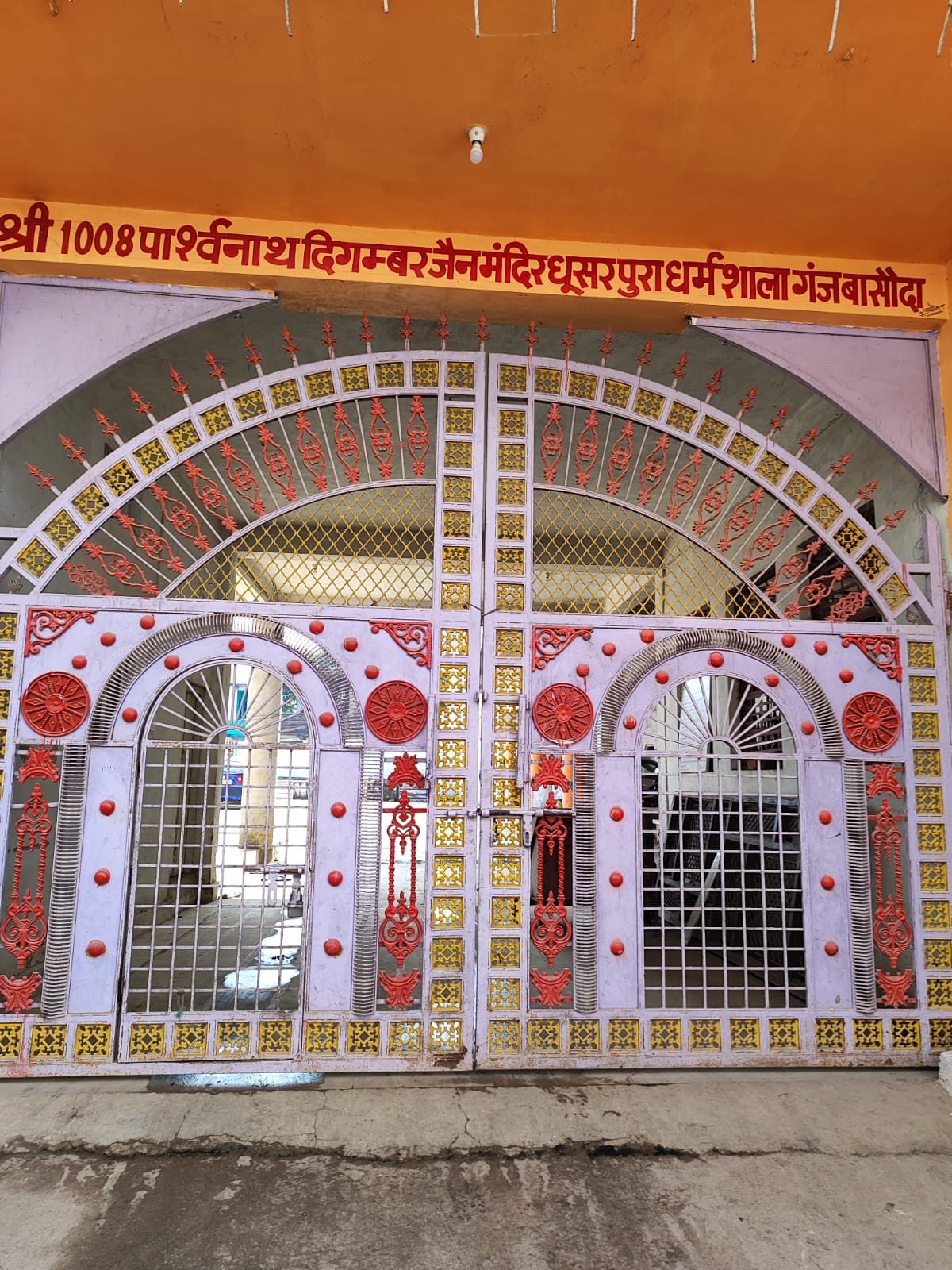 Shri 1008 Parshvnath Digamber Jain Mandir, Dhusarpura, Ganj Basoda, District - Vidisha (M.P.) thumbnail 5