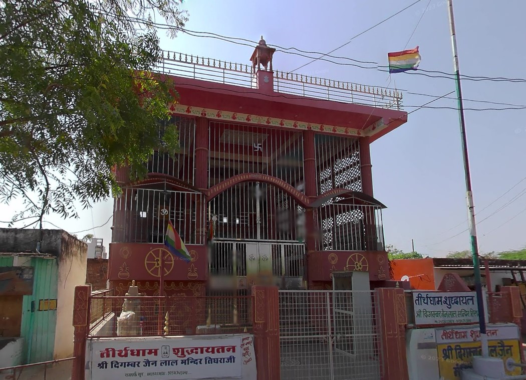 Shri 1008 Digamber Jain Simandhar Swami Jinalaya, Tighra, District - Gwalior (M.P.) image 3