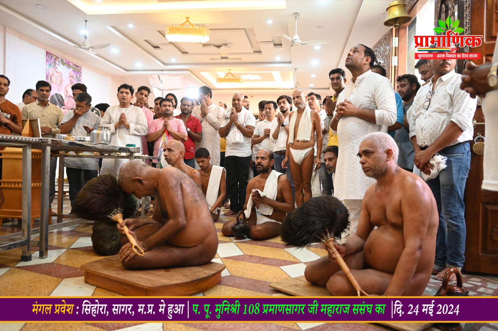 Shri 1008 Chandraprabhu Digamber Jain Mandir, Sihora, District - Sagar (M.P.) thumbnail 6