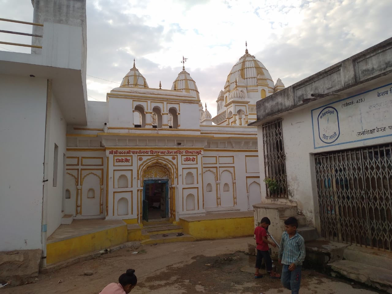 Shri 1008 Shri Parshvnath Digamber Jain Mandir, Simra Khurd, District - Tikamgarh (M.P.) main image