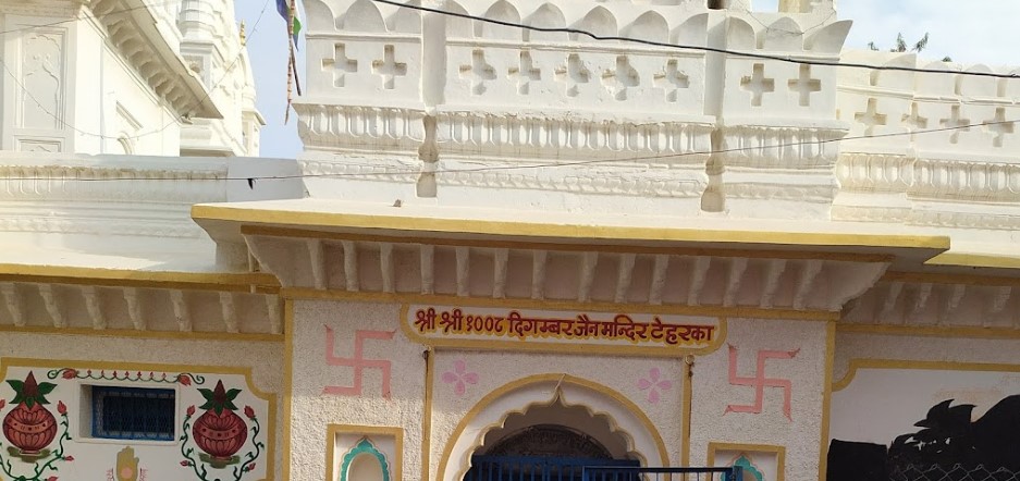 Shri 1008 Digamber Jain Mandir, Teharka, District - Niwari (M.P.) main image