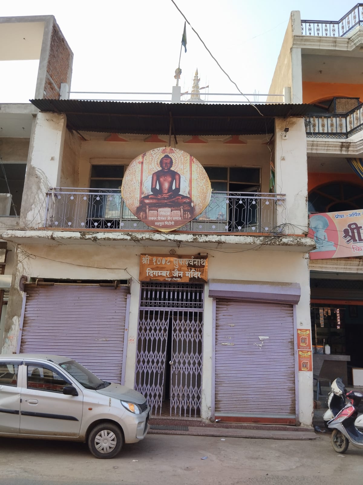 Shri 1008 Suparshvnath Digamber Jain Mandir, Shahpura (Bhitoni), District - Jabalpur (M.P.) main image