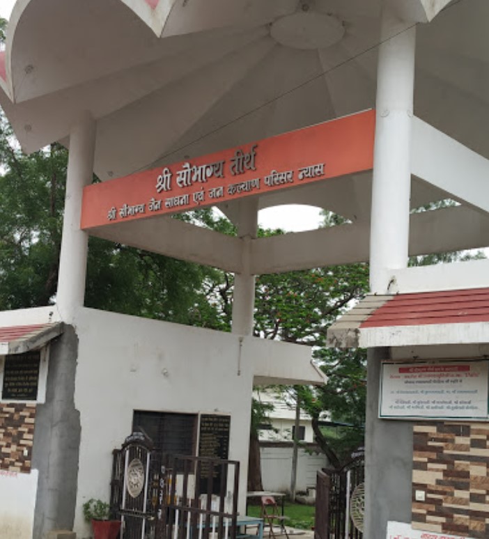 Shri Saubhagya Tirth, Jain Sadhna and Jan Kalyan Parisar, Sagod Road, Ratlam (M.P.) main image