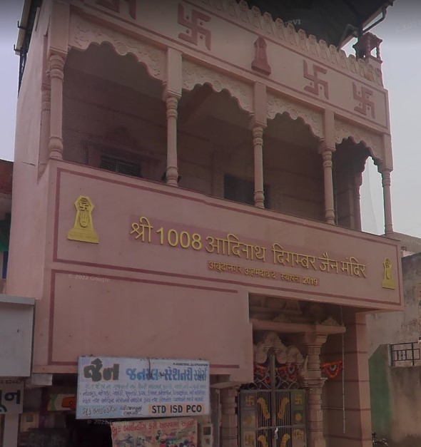 Shri 1008 Adinath Digamber Jain Mandir, Arbuda Nagar, Ahmedabad (Gujarat) image 3