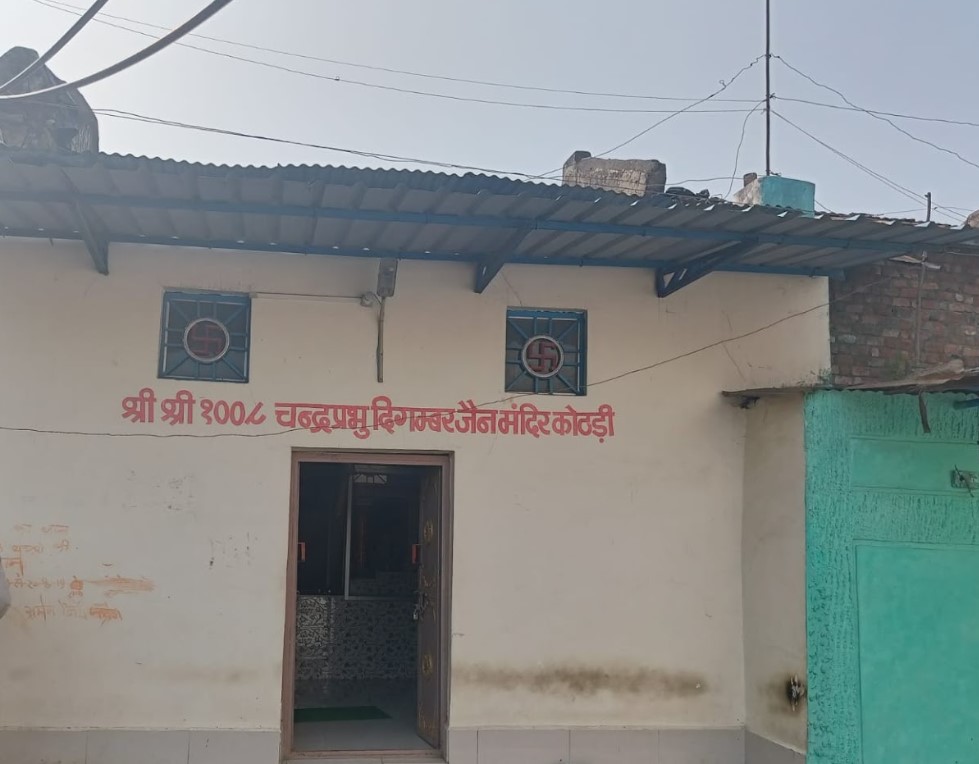 Shri 1008 Chandraprabhu Digamber Jain Mandir, Kothadi, District - Shajapur (M.P.) image 1