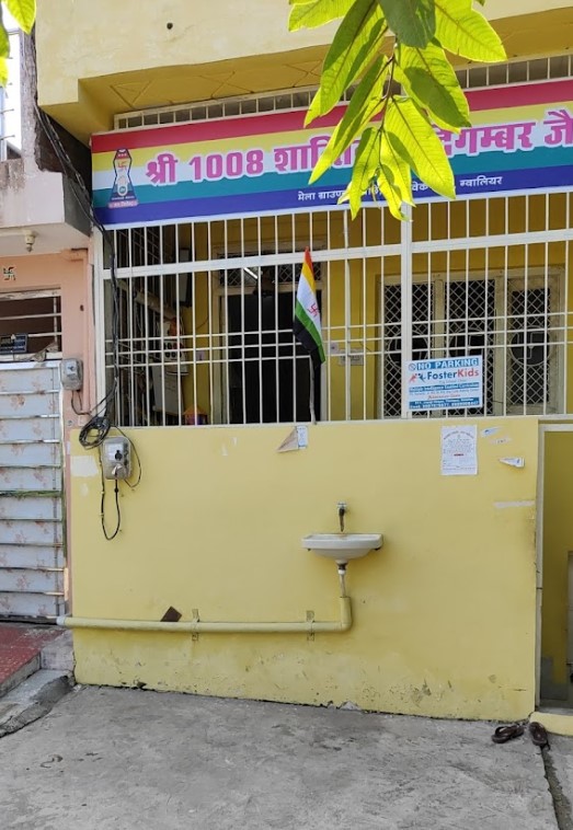 Shri 1008 Shantinath Digamber Jain Mandir, Behind Mela Ground, New Vivek Nagar, Thatipur, Gwalior (M.P.) image 2