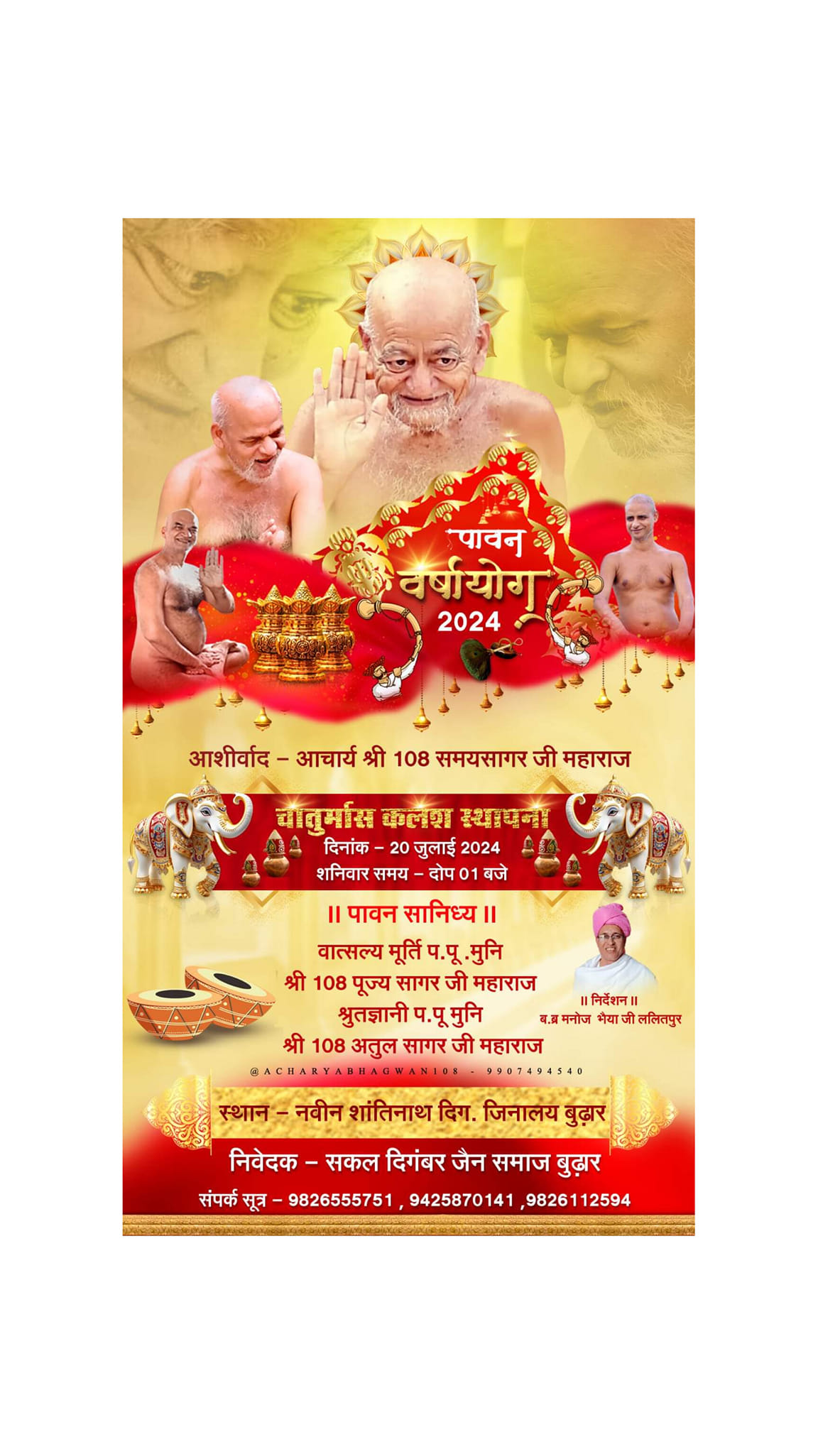 Shri 1008 Shantinath Digamber Jain Mandir (New), Burhar, District - Shahdol (M.P.) image 1