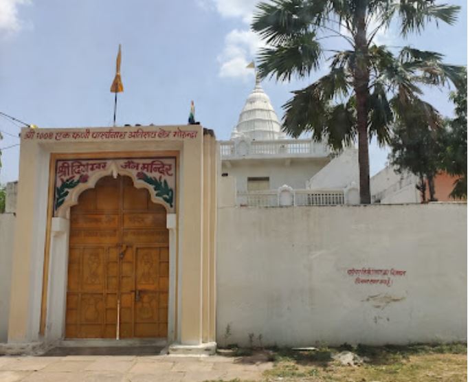 Shri 1008 Ekphani Parshvnath Digambar Jain Mandir Atishaya Kshetra, Muhandra, District - Panna (M.P.) image 1