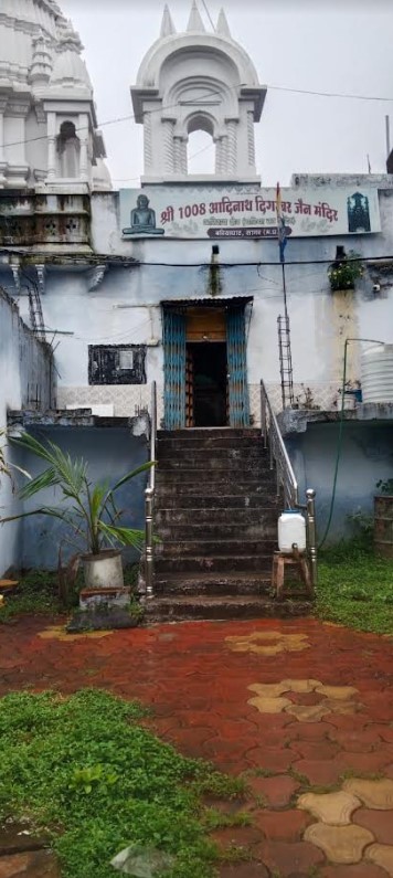 Shri Adinath Digamber Jain Mandir (Ghati ka), Bada Bazar, Sagar (M.P.) main image