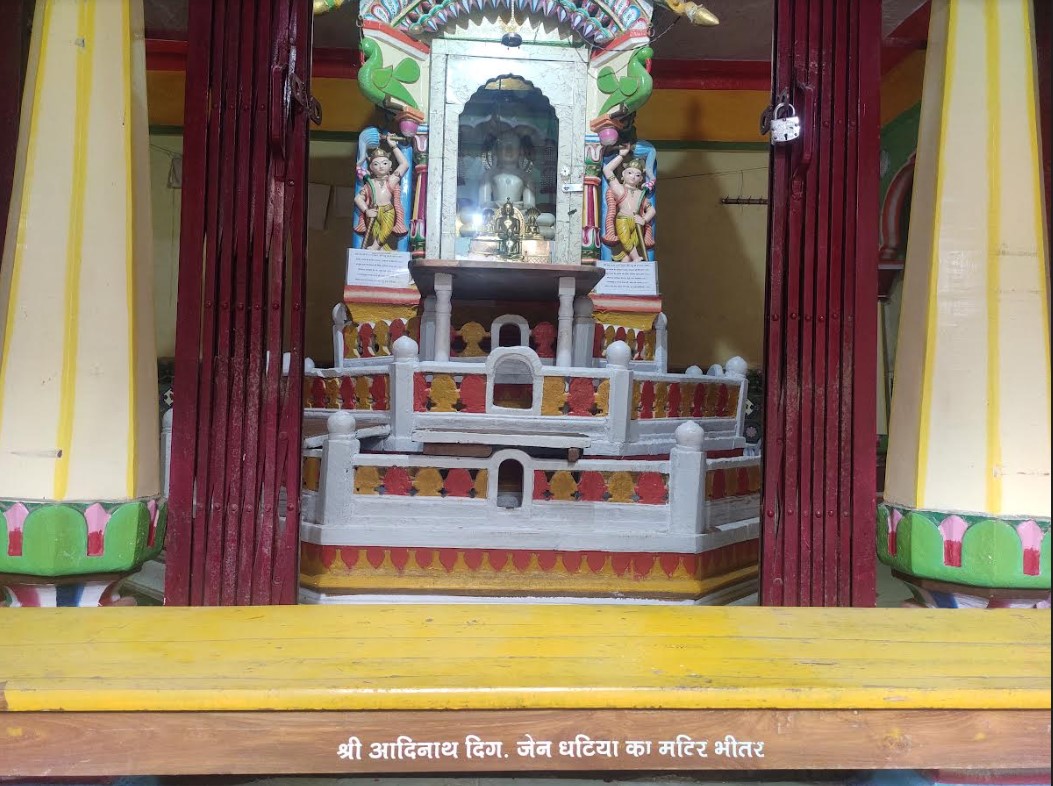 Shri Adinath Digamber Jain Mandir (Ghati ka), Bada Bazar, Sagar (M.P.) thumbnail 3