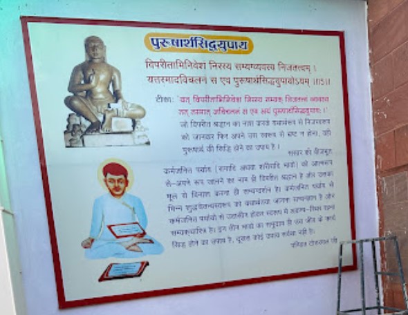 Shri Shantinath Digamber Jain Mandir, Narendra Nagar, Shivpuri (M.P.) image 5