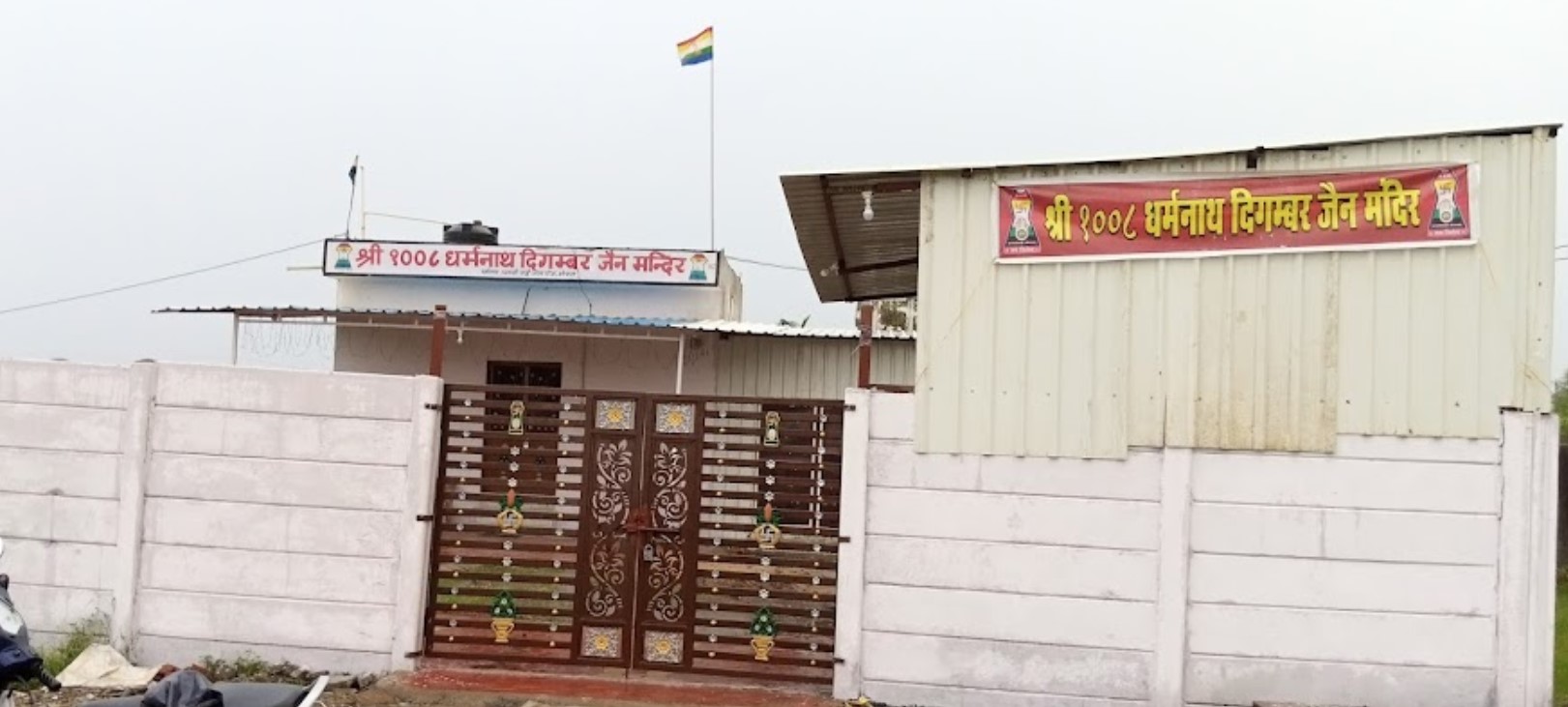 Shri Dharmnath Digamber Jain Mandir, New Jail Road, Palasi, Karond, Bhopal (M.P.) image 2