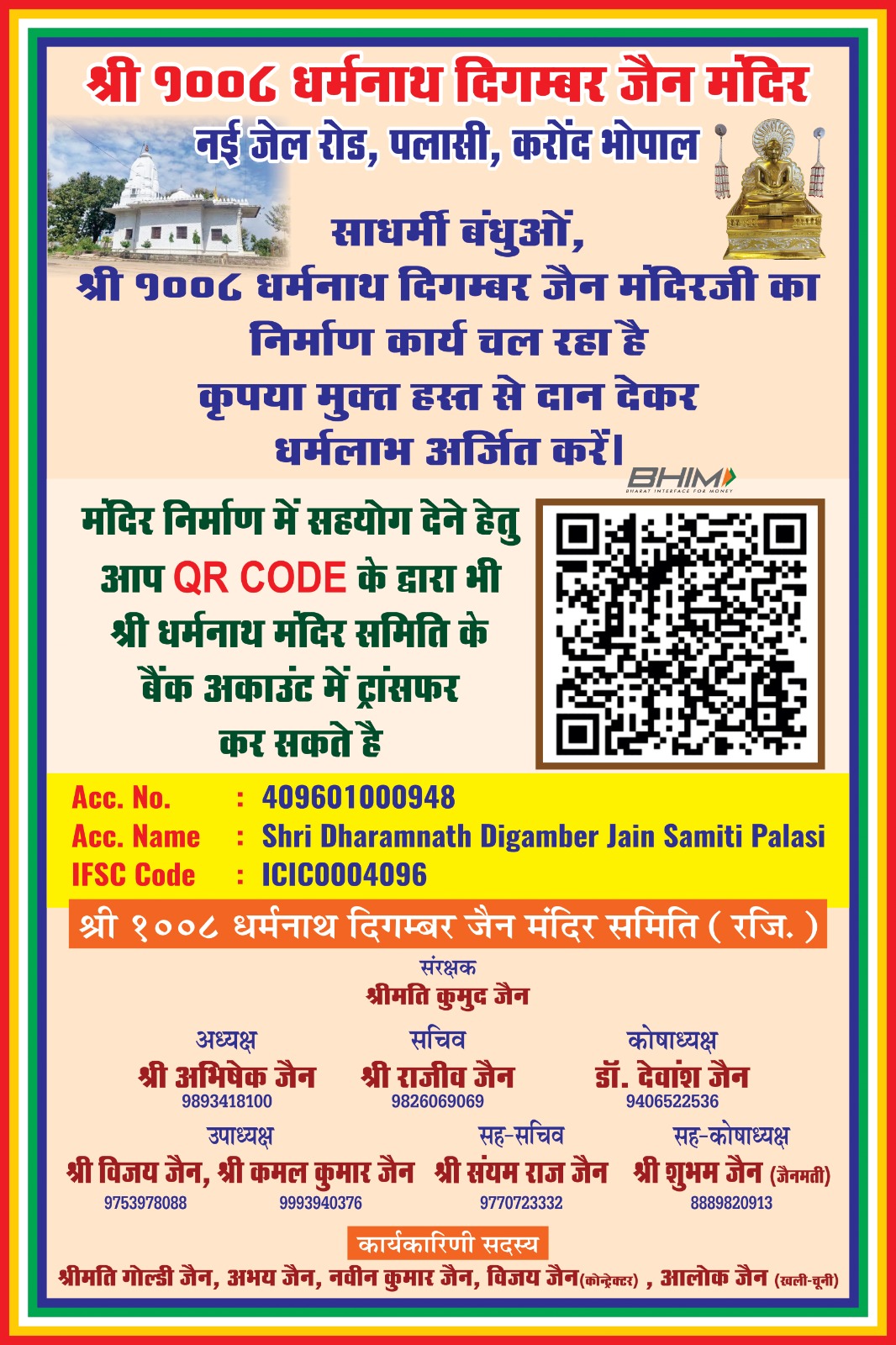Shri Dharmnath Digamber Jain Mandir, New Jail Road, Palasi, Karond, Bhopal (M.P.) image 6