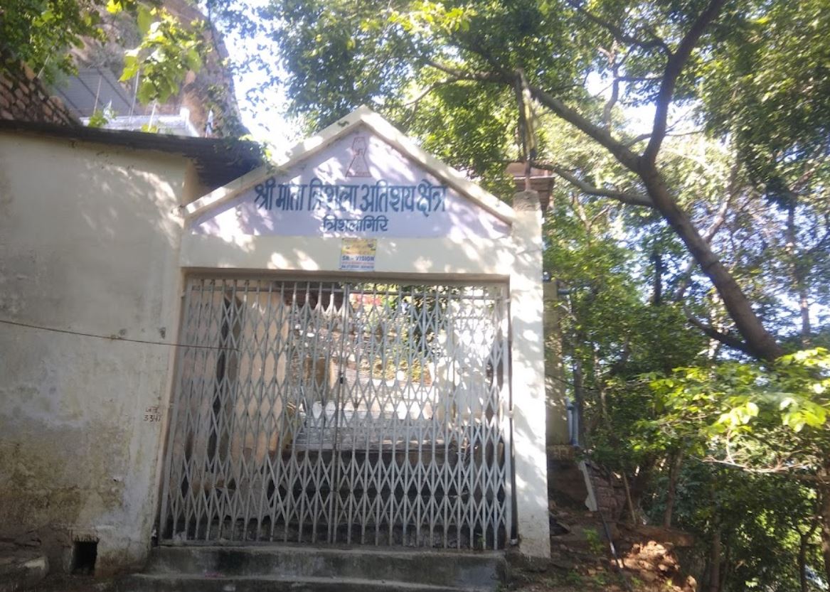 Shri Mata Trishala Atishaya Kshetra Digamber Jain Mandir, Trishalagiri, Gwalior Fort, Gwalior (M.P.) image 2