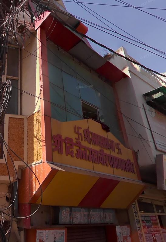 Shri Mahaveer Digamber Jain Parmagam Mandir, Lala Ka Bazar, Lashkar, Gwalior (M.P.) image 1