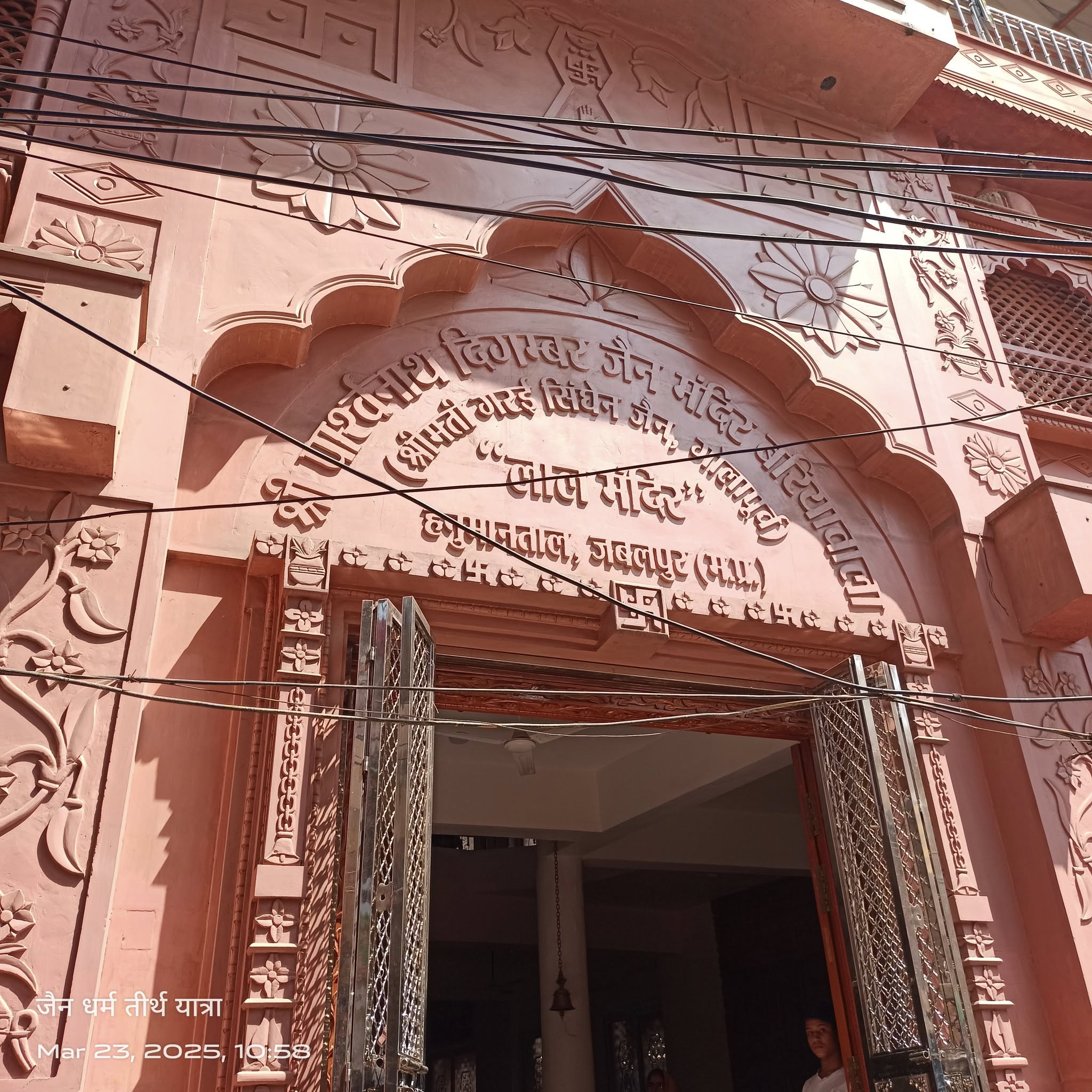 Shri Parshvnath Digamber Jain Mandir Bariyawala, Lal Mandir, Hanumantal Ward, Jabalpur (M.P.) main image