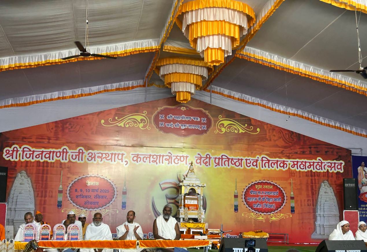 Shri Taaran Taran Digamber Jain Chaitalaya, Manora, District - Vidisha (M.P.) image 3