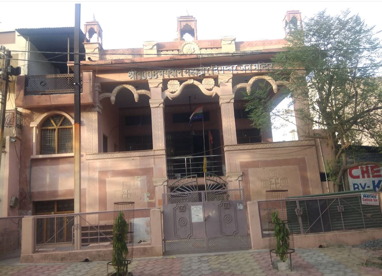 Shri 1008 Bhagwan Mahaveer Digamber Jain Mandir, Sector 2A, Vinay Nagar, Gwalior (M.P.) image 2