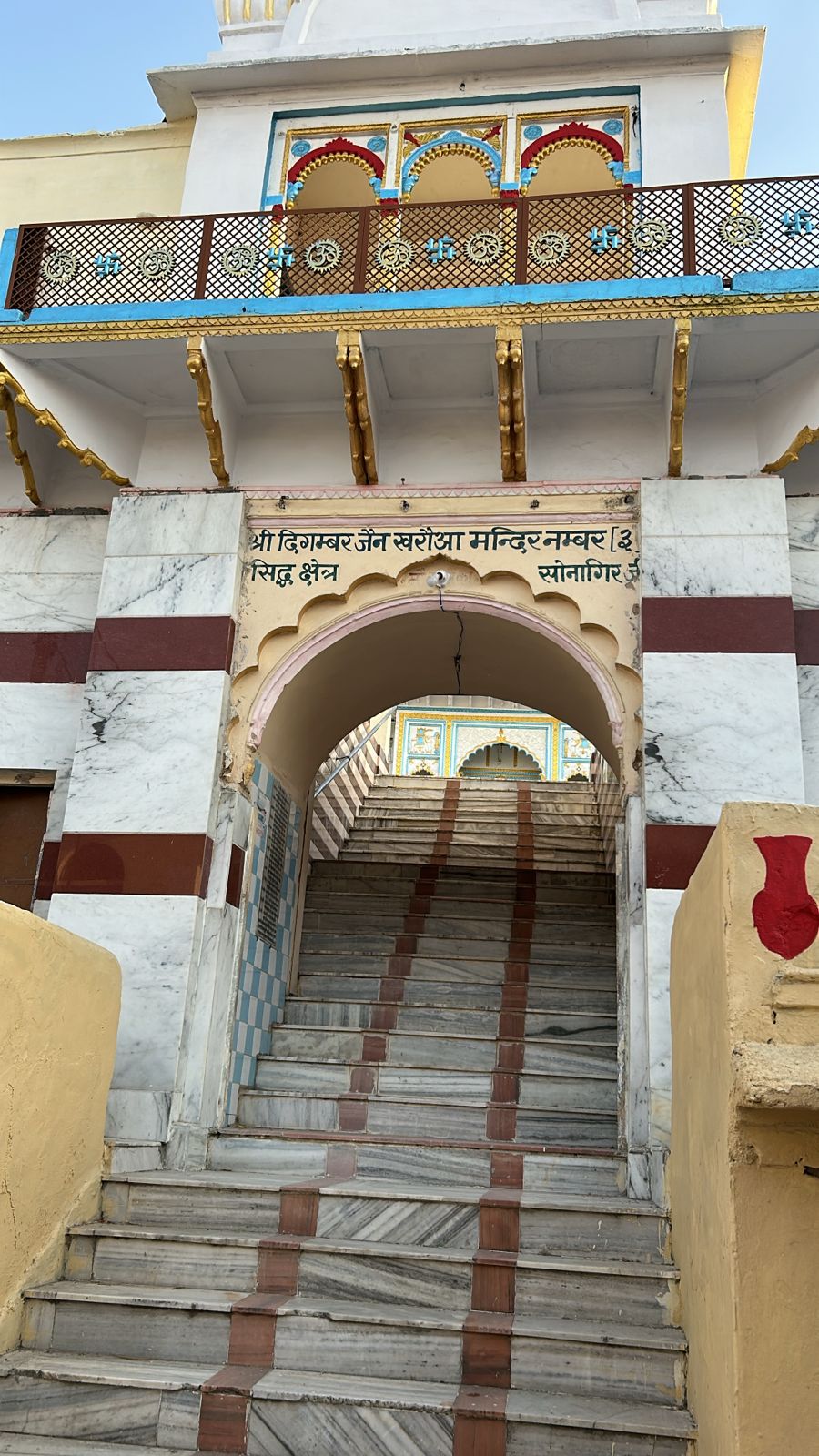 Shri Digamber Jain Kharaua Mandir, Talhati Mandir No. 3, Sonagiri, Sinawal, District - Datia (M.P.) image 1