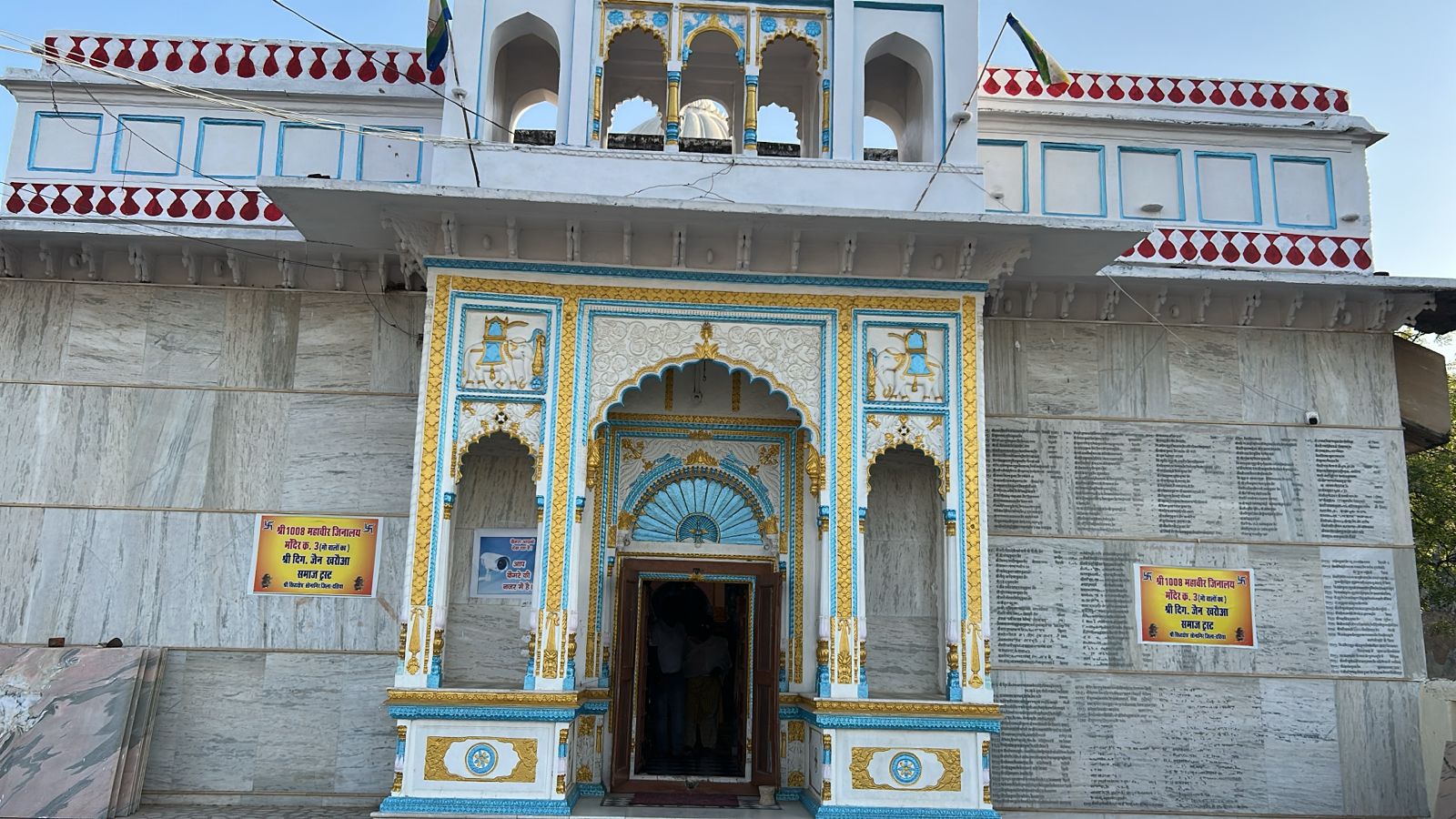 Shri Digamber Jain Kharaua Mandir, Talhati Mandir No. 3, Sonagiri, Sinawal, District - Datia (M.P.) image 2