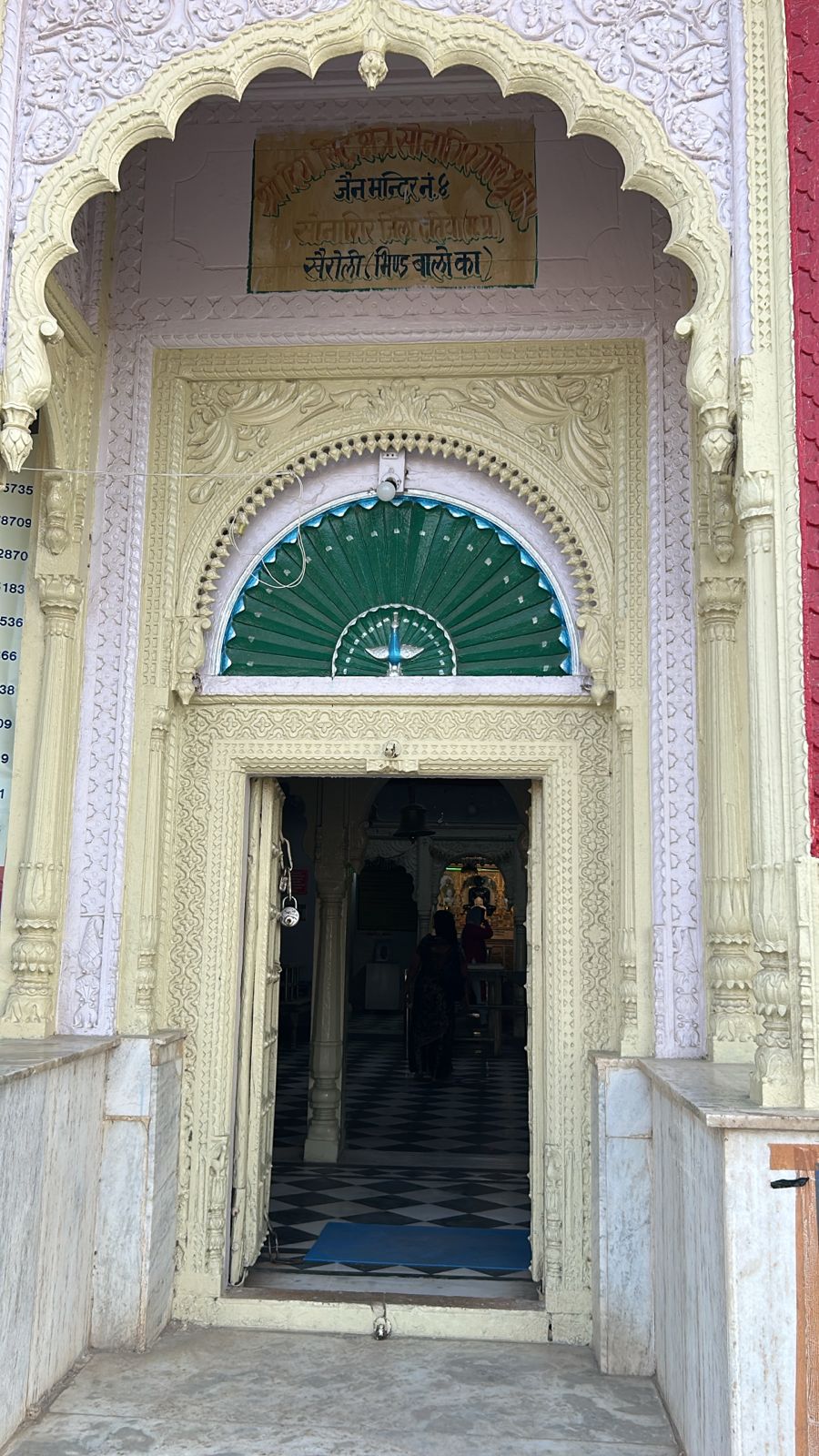 Shri 1008 Neminath Digamber Jain Mandir, Talhati Mandir No. 4, Sonagiri, Sinawal, District - Datia (M.P.) image 1