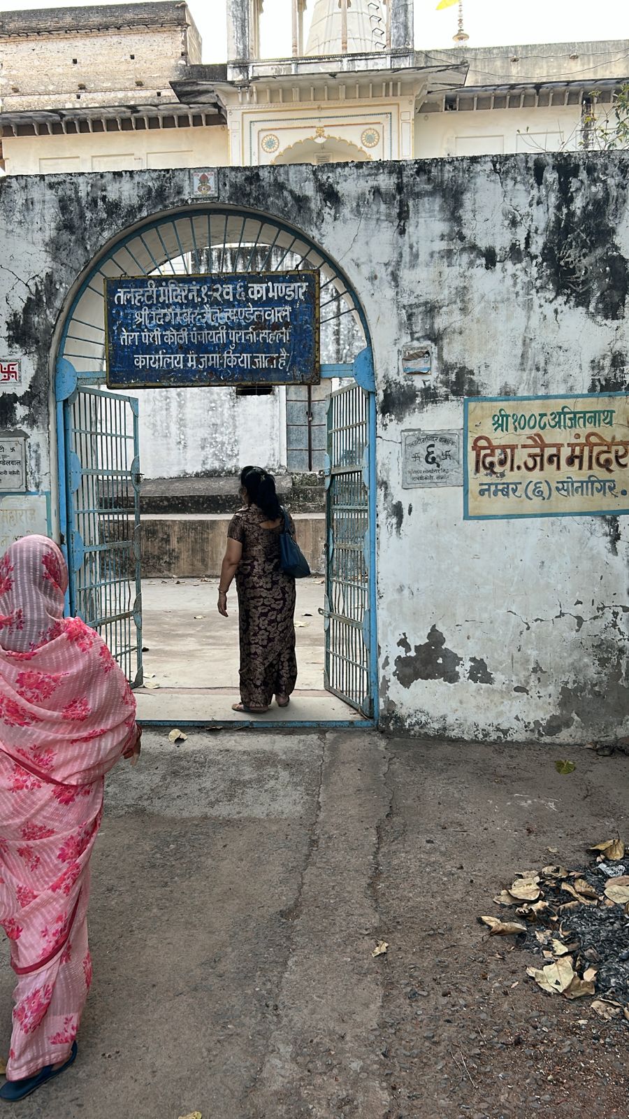 Shri 1008 Ajitnath Digamber Jain Mandir, Talhati Mandir No. 6, Sonagiri, Sinawal, District - Datia (M.P.) image 2