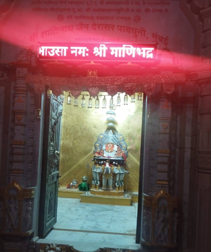 Shri Kesariyanath Manibhadra Yakshraj Jain Tirth, Manak Chowk, Bhairavgarh, Ganesh Nagar, Ujjain (M.P.) thumbnail 3