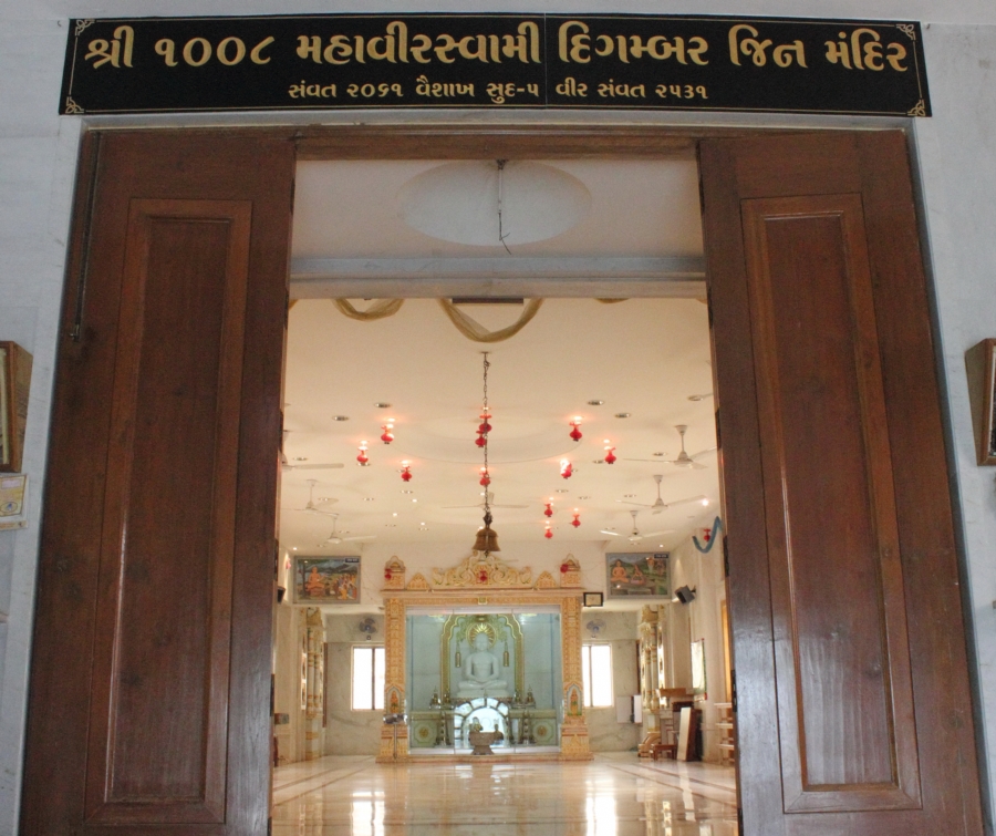 Shree 1008 Mahaveer Swami Digambar Jin Mandir, Bhayandar West, Mira Bhayandar, District - Thane (Maharashtra) thumbnail 2