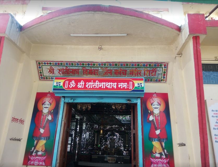 Shree Shantinath Digamber Jain Kaanch Mandir, Shivaji Nagar, Shirdi, District-Ahmednagar image 1