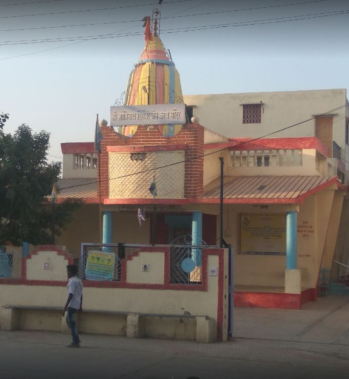 Shree Shantinath Digamber Jain Kaanch Mandir, Shivaji Nagar, Shirdi, District-Ahmednagar image 2