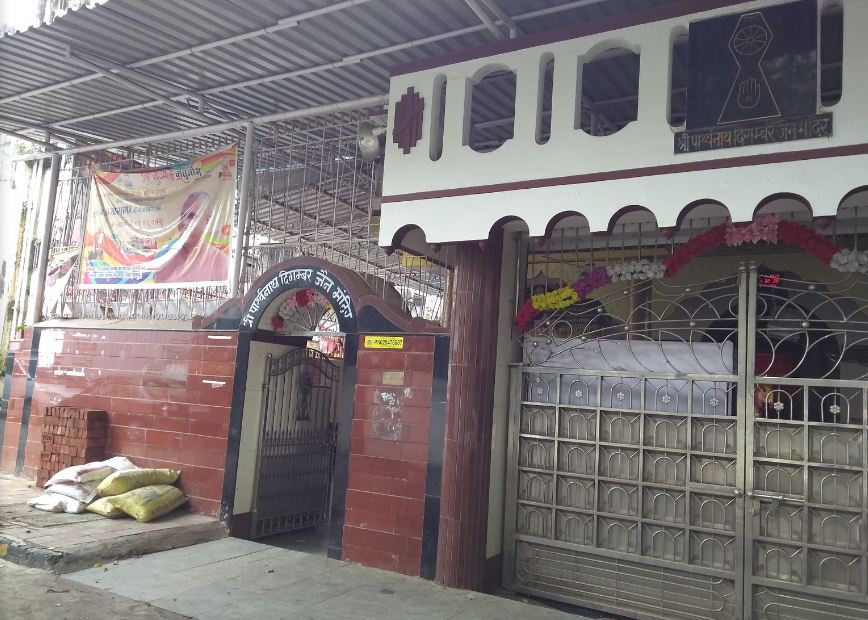 Shri 1008 Parshvnath Digamber Jain Mandir, Jawahar Nagar, Goregaon West, District - Mumbai Suburban (Maharashtra) image 6