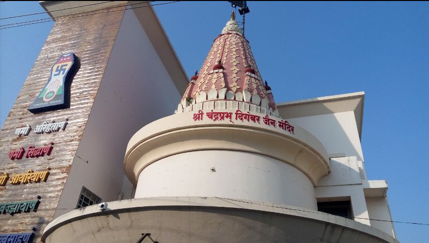 Shri 1008 Chandraprabhu Digamber Jain Mandir, Indira Path Road, Subhadra Nagar, Kopargaon, District - Ahmednagar (Maharashtra) image 1
