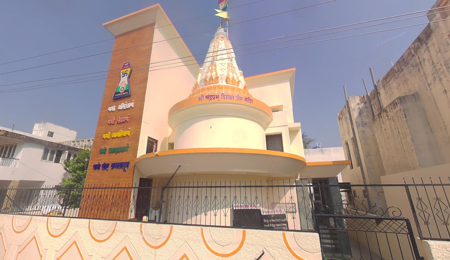 Shri 1008 Chandraprabhu Digamber Jain Mandir, Indira Path Road, Subhadra Nagar, Kopargaon, District - Ahmednagar (Maharashtra) image 4