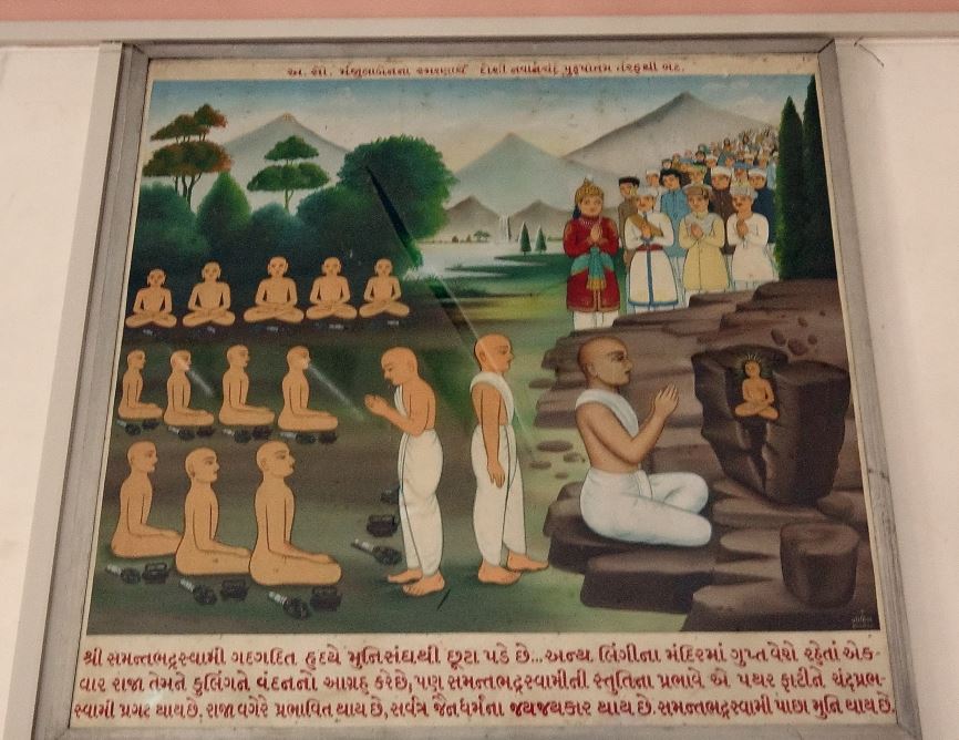 Shri 1008 Bhagwan Shri Shantinath Digamber Jain Mandir, Gondal, District - Rajkot (Gujarat) image 2