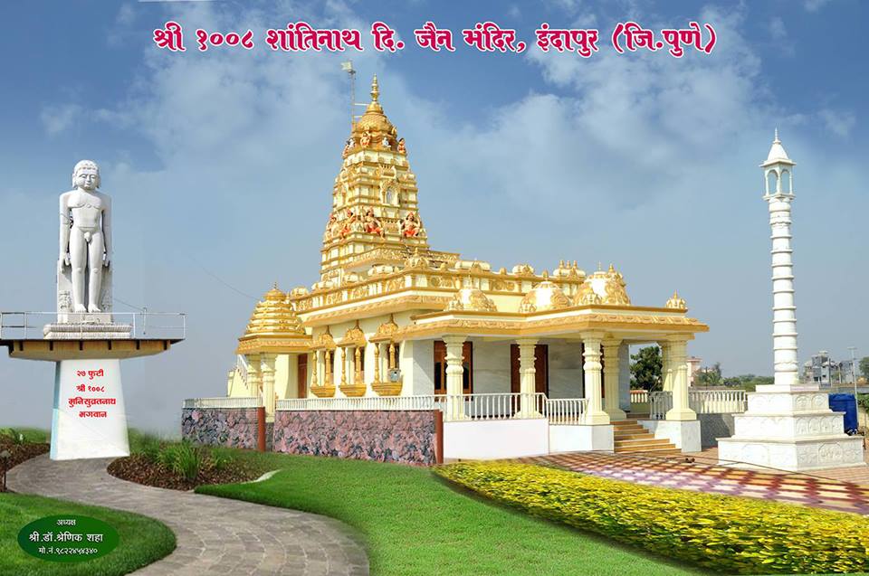 Shri 1008 Shantinath Digamber Jain Mandir,  Indapur, District-Pune (Maharashtra) image 1