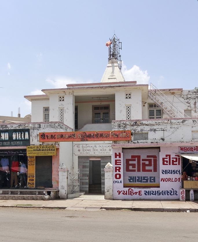 Shri 1008 Bhagwan Shri Shantinath Digamber Jain Mandir, Gondal, District - Rajkot (Gujarat) image 3