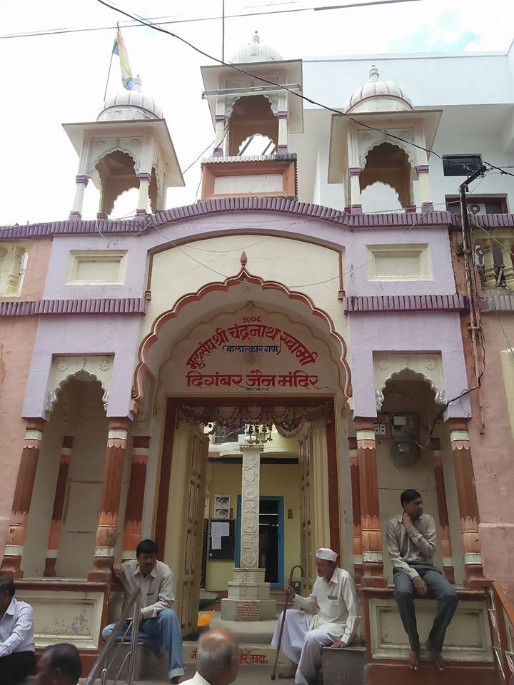 1008 Shri Chandranath Swami Digamber Jain Mandir, Qazipura, Karanja, District - Washim (Maharashtra) main image