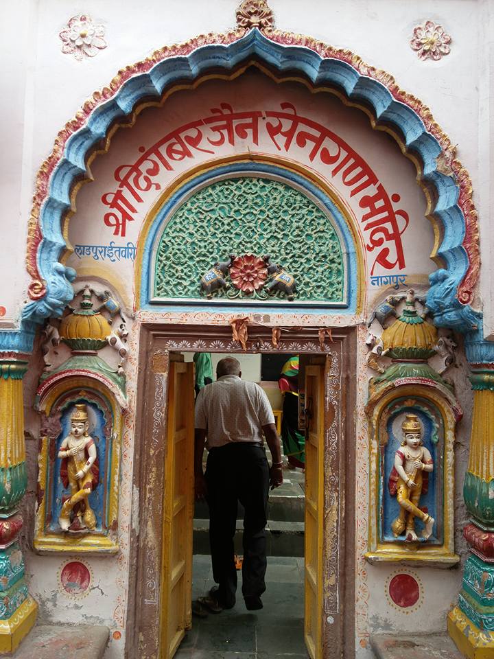 Shri Digamber Jain Sengan Mandir,  Ladpura, Itwari, District-Nagpur (Maharashtra) image 2